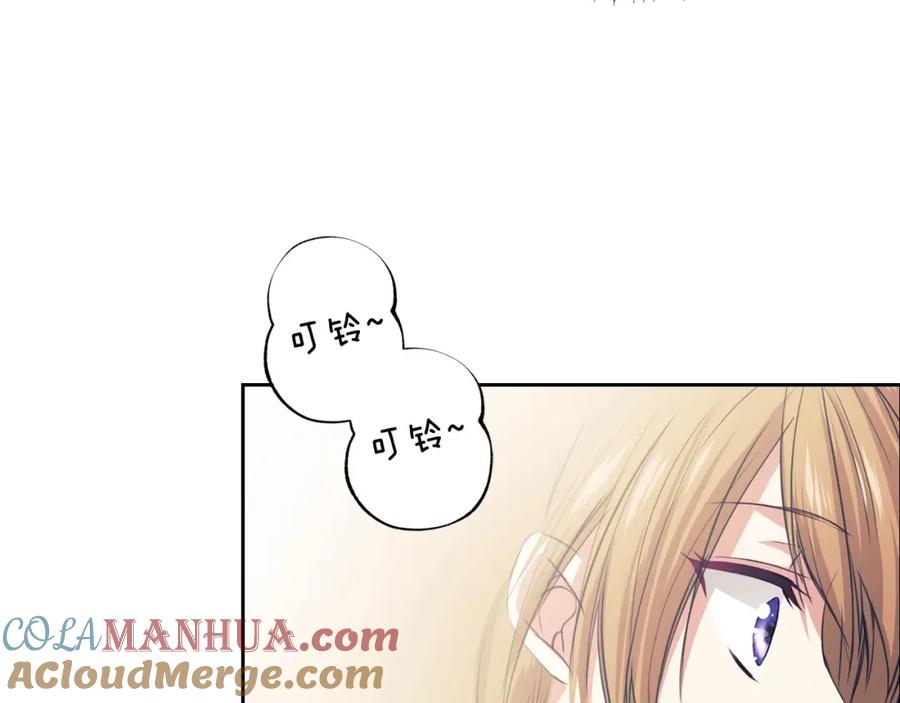 穿越成公爵家的女仆 第2话 傲娇的反抗 第69页