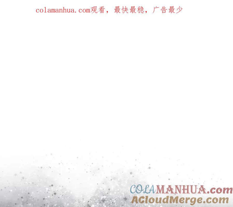 穿越成公爵家的女仆 第2话 傲娇的反抗 第1页