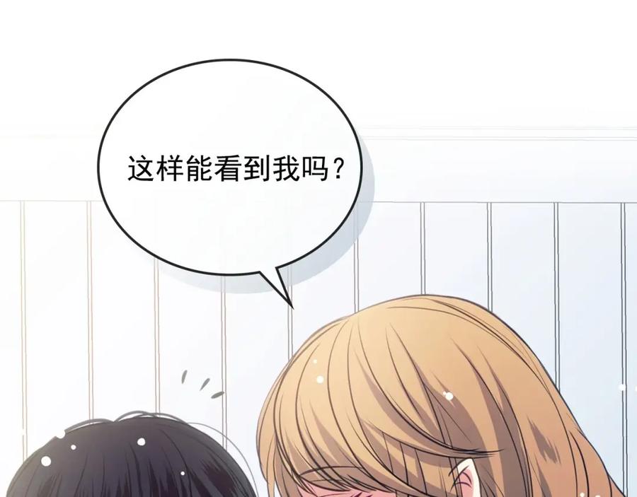 穿越成公爵家的女仆 第2话 傲娇的反抗 第147页