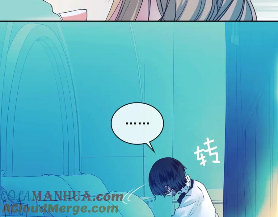穿越成公爵家的女仆 第2话 傲娇的反抗 第97页