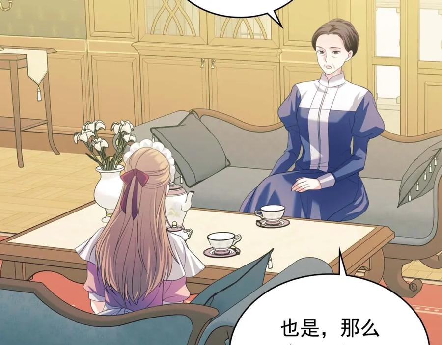 穿越成公爵家的女仆 第38话 默默地祝福你们 第127页
