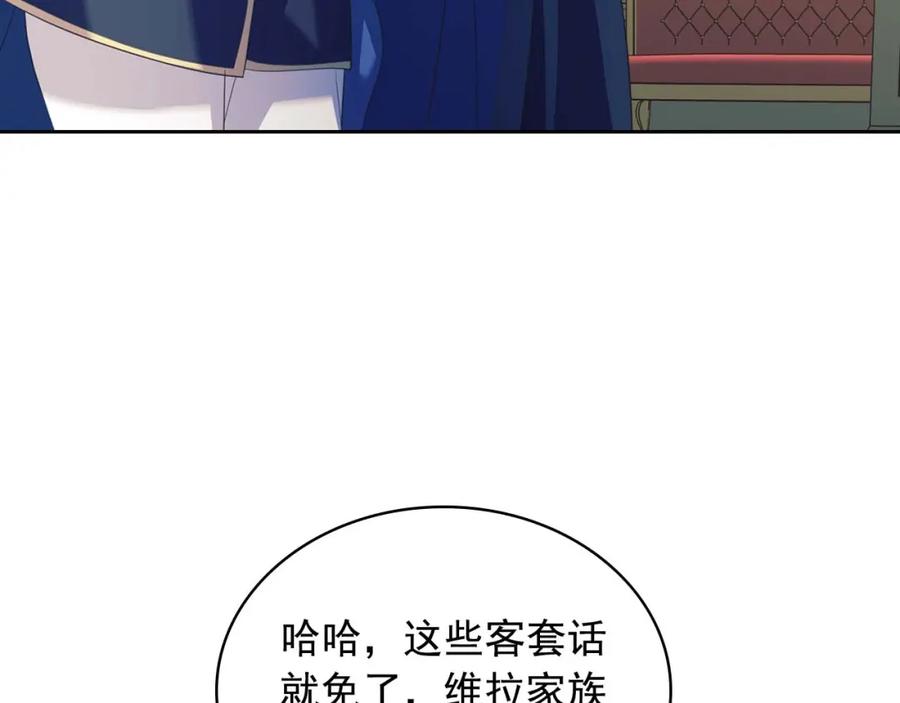 穿越成公爵家的女仆 第38话 默默地祝福你们 第52页