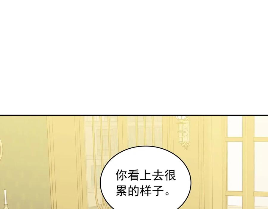 穿越成公爵家的女仆 第38话 默默地祝福你们 第126页