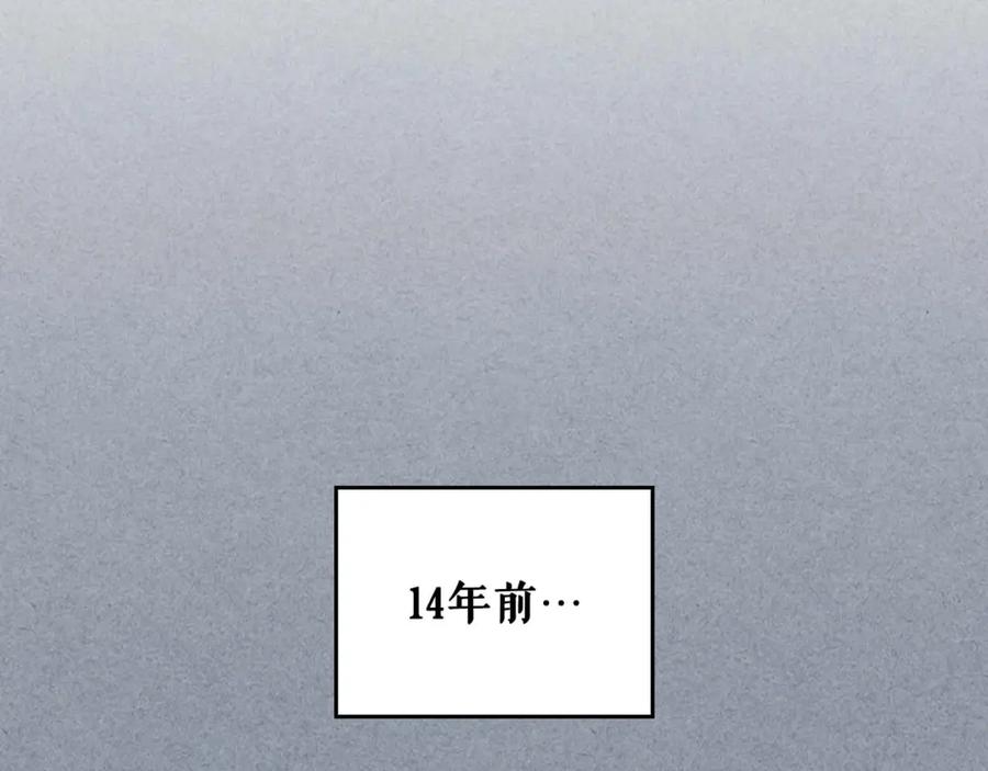 穿越成公爵家的女仆 第38话 默默地祝福你们 第66页