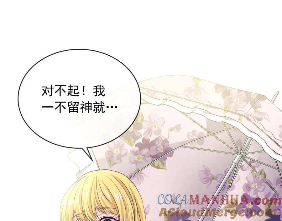 穿越成公爵家的女仆 第38话 默默地祝福你们 第193页