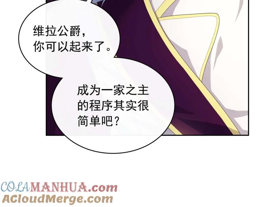 穿越成公爵家的女仆 第38话 默默地祝福你们 第49页