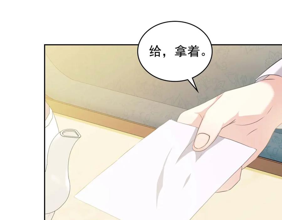 穿越成公爵家的女仆 第38话 默默地祝福你们 第178页