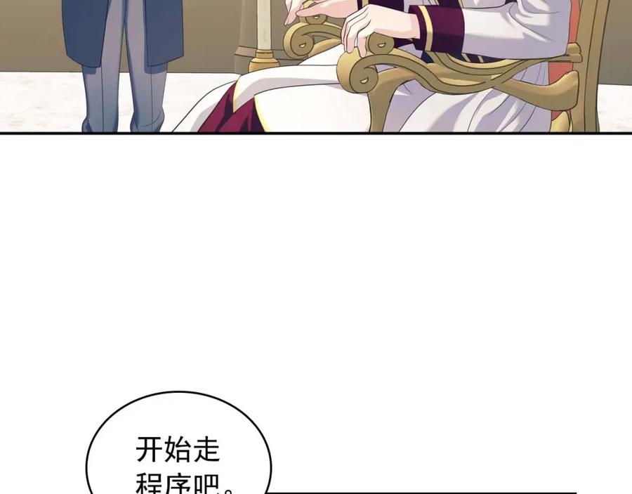 穿越成公爵家的女仆 第38话 默默地祝福你们 第34页