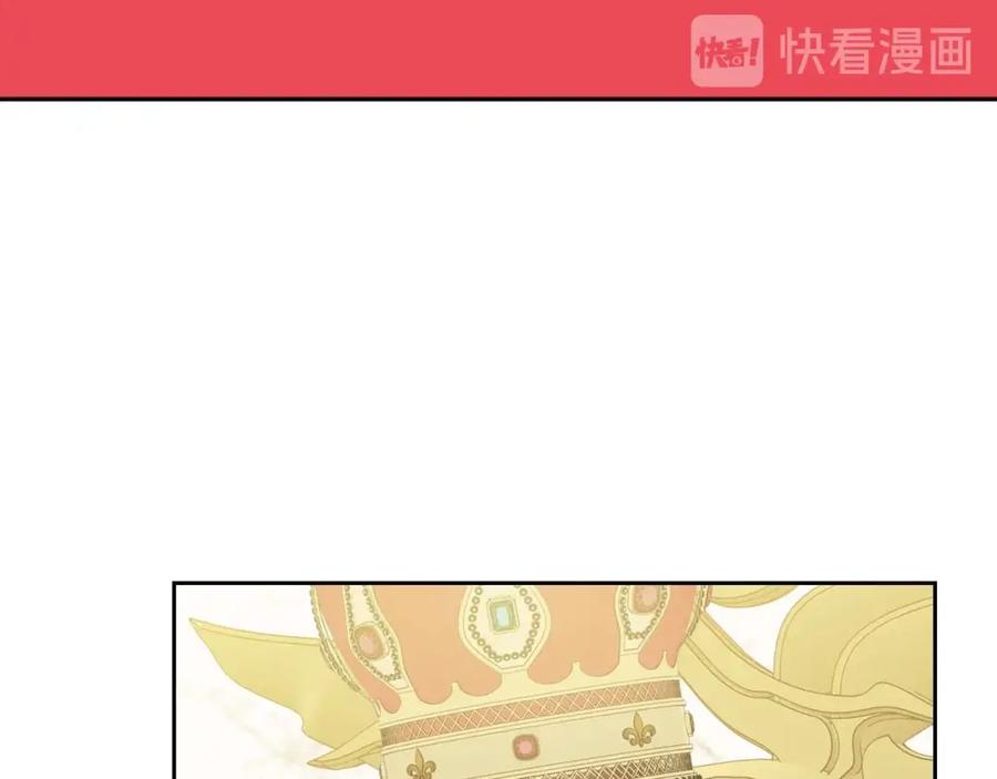 穿越成公爵家的女仆 第38话 默默地祝福你们 第47页