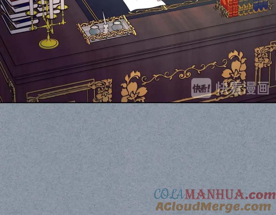 穿越成公爵家的女仆 第38话 默默地祝福你们 第73页