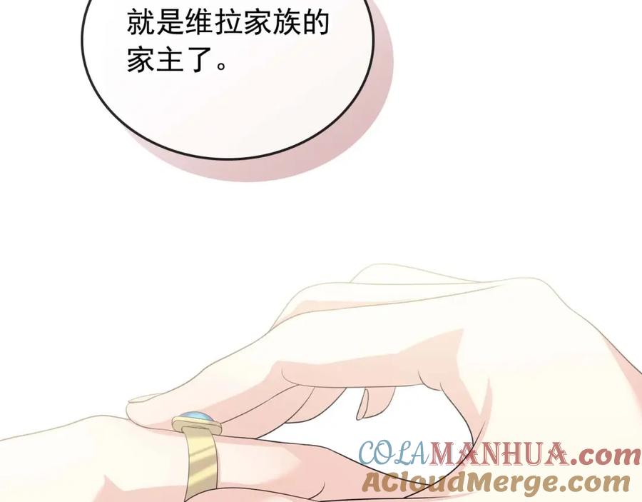 穿越成公爵家的女仆 第38话 默默地祝福你们 第41页