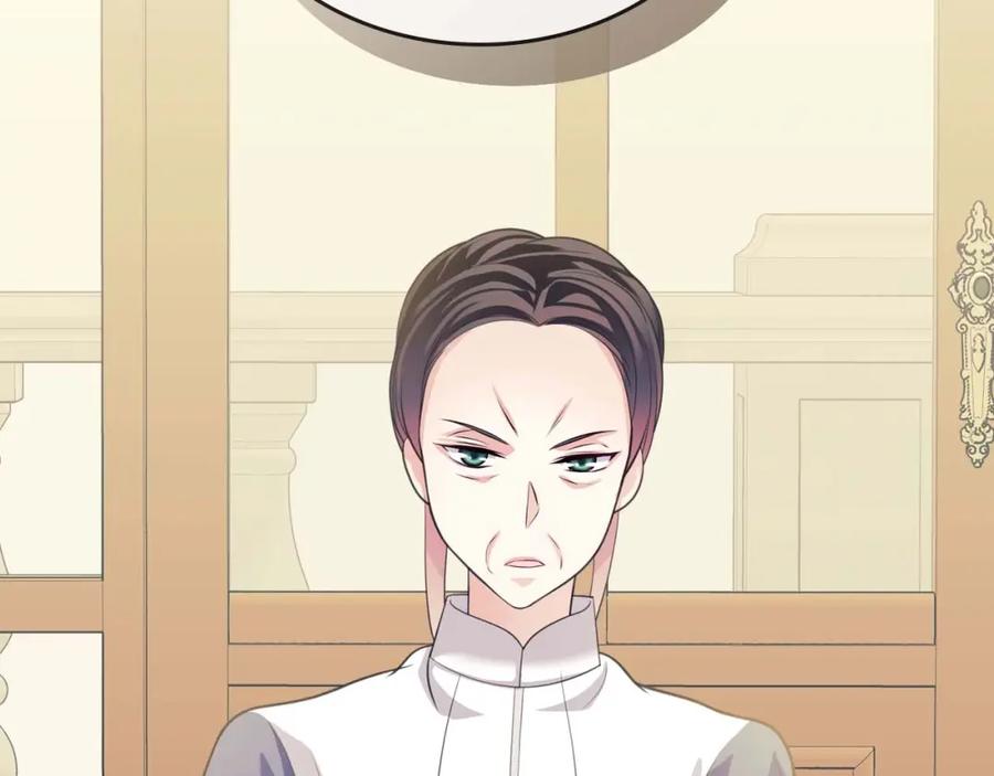 穿越成公爵家的女仆 第39话 TA好眼熟 第40页