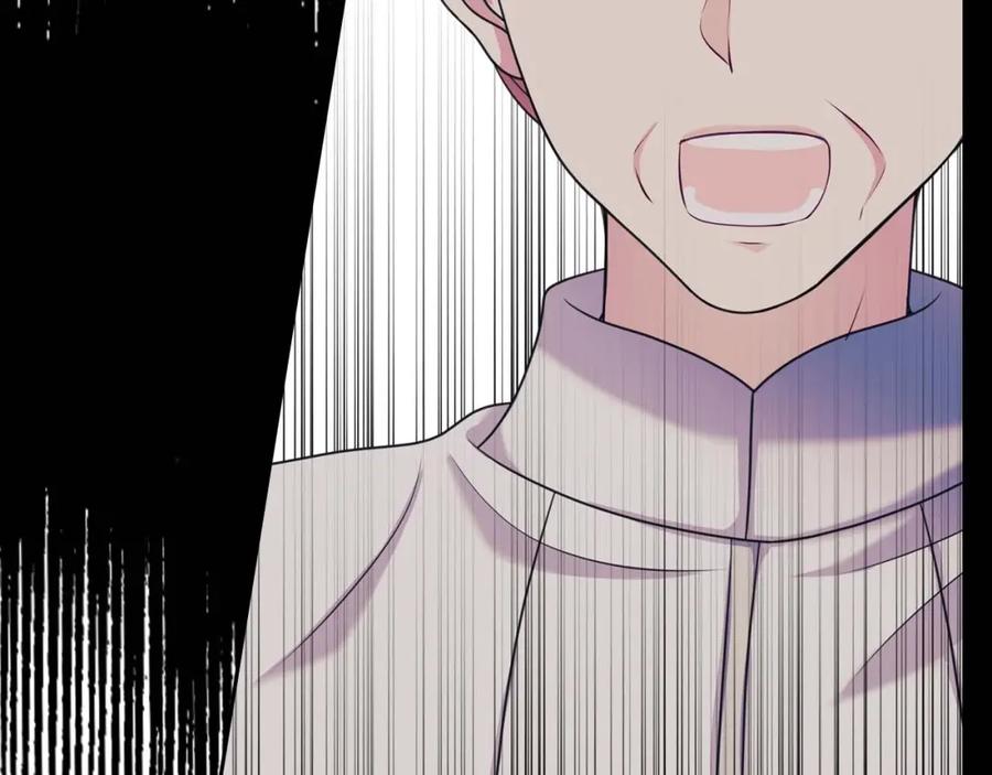穿越成公爵家的女仆 第39话 TA好眼熟 第26页