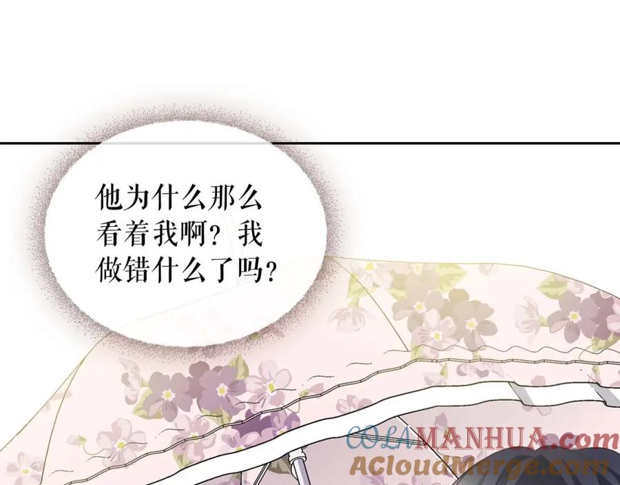 穿越成公爵家的女仆 第39话 TA好眼熟 第137页