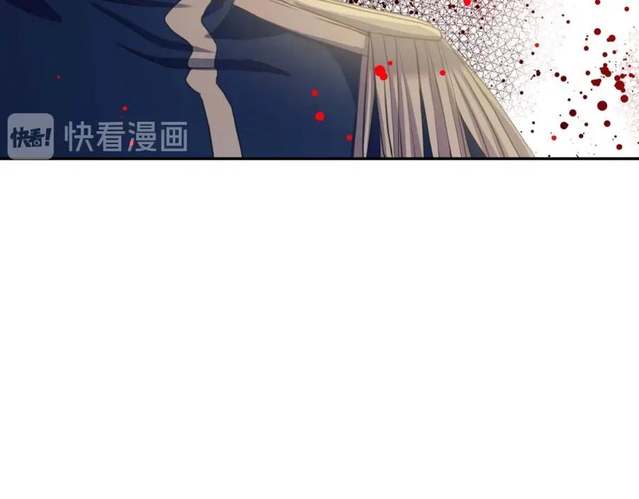 穿越成公爵家的女仆 第39话 TA好眼熟 第132页