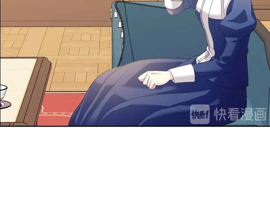 穿越成公爵家的女仆 第39话 TA好眼熟 第18页