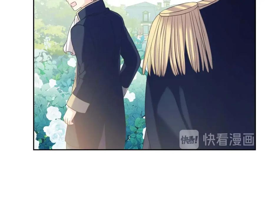 穿越成公爵家的女仆 第39话 TA好眼熟 第79页