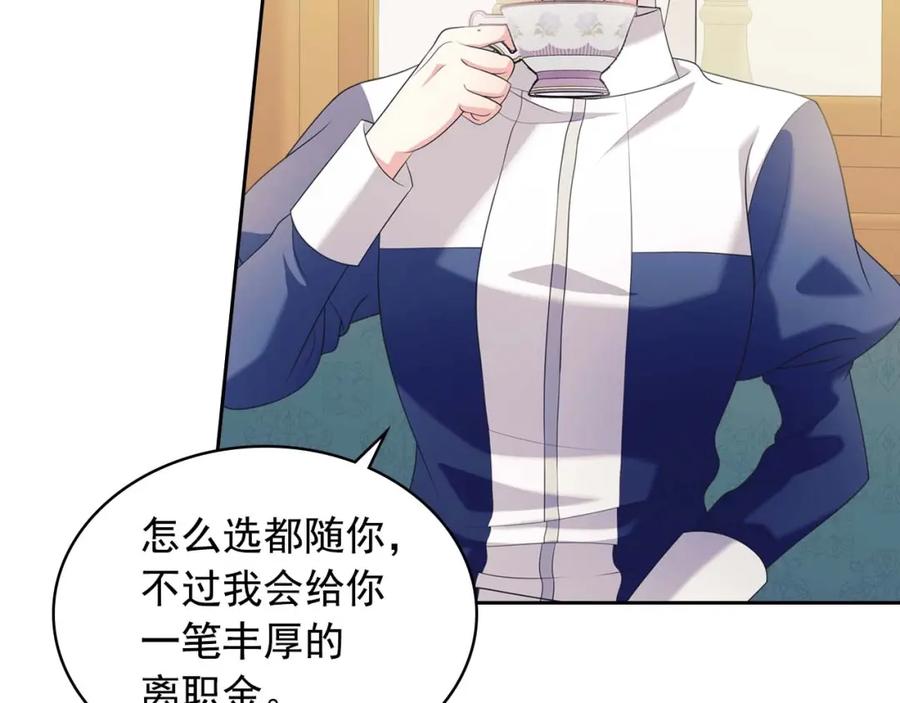 穿越成公爵家的女仆 第39话 TA好眼熟 第8页