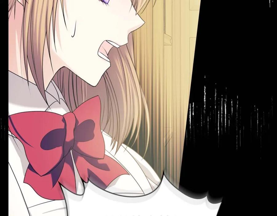 穿越成公爵家的女仆 第39话 TA好眼熟 第24页