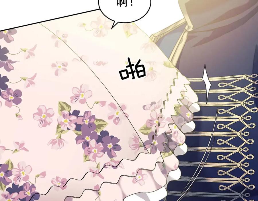 穿越成公爵家的女仆 第39话 TA好眼熟 第104页