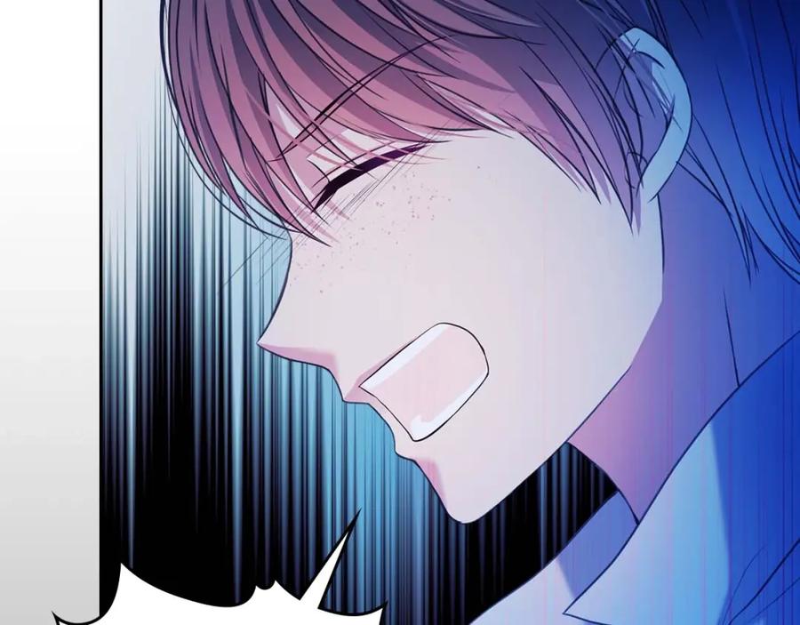 穿越成公爵家的女仆 第40话 我的乔乔呢？ 第132页