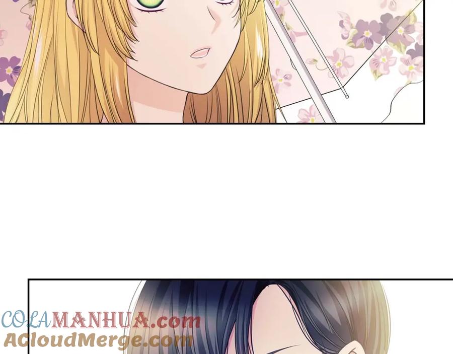 穿越成公爵家的女仆 第40话 我的乔乔呢？ 第17页