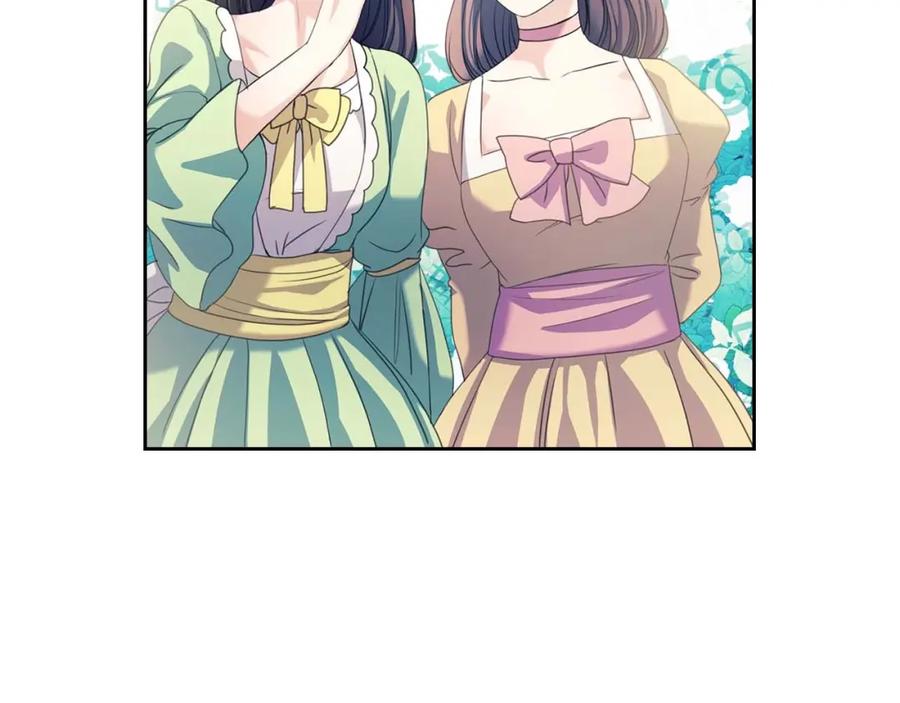 穿越成公爵家的女仆 第40话 我的乔乔呢？ 第14页