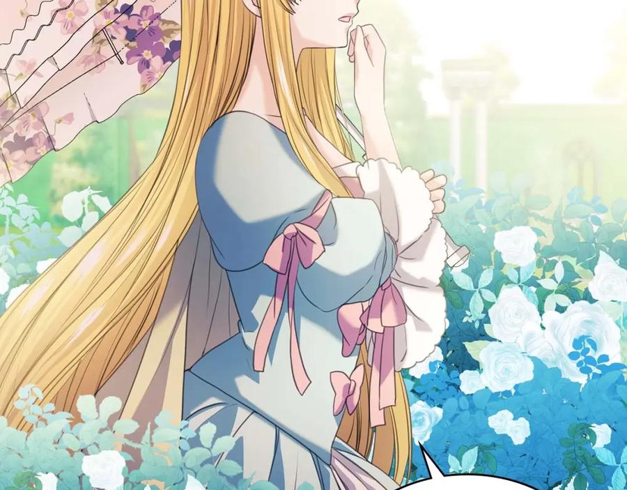 穿越成公爵家的女仆 第40话 我的乔乔呢？ 第20页