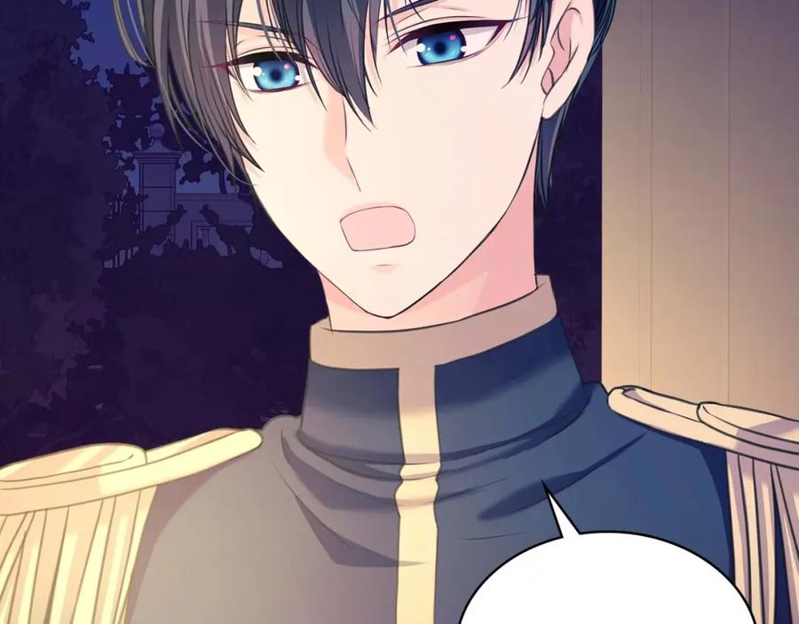 穿越成公爵家的女仆 第40话 我的乔乔呢？ 第96页
