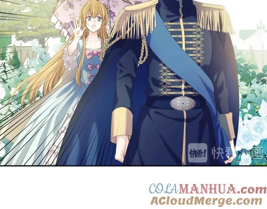 穿越成公爵家的女仆 第40话 我的乔乔呢？ 第45页