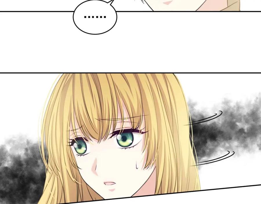 穿越成公爵家的女仆 第40话 我的乔乔呢？ 第39页
