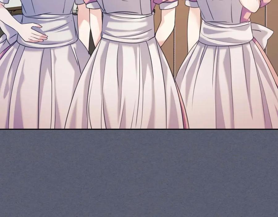 穿越成公爵家的女仆 第40话 我的乔乔呢？ 第99页