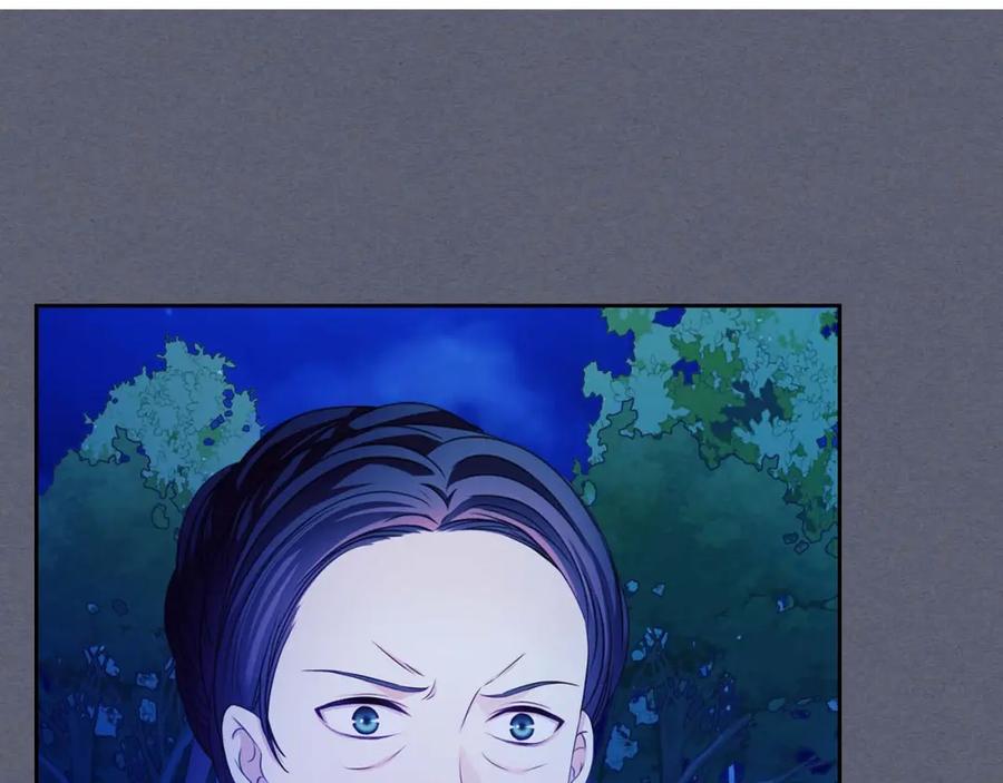 穿越成公爵家的女仆 第40话 我的乔乔呢？ 第143页