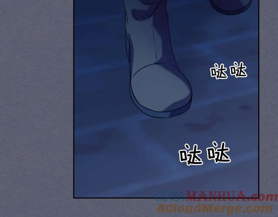 穿越成公爵家的女仆 第40话 我的乔乔呢？ 第85页
