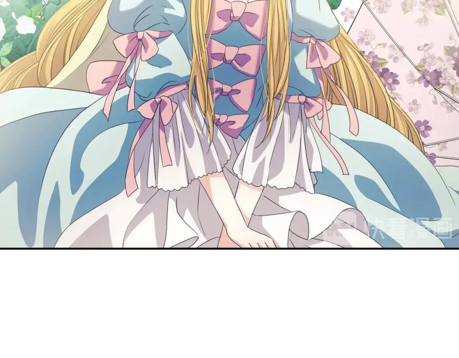 穿越成公爵家的女仆 第40话 我的乔乔呢？ 第75页
