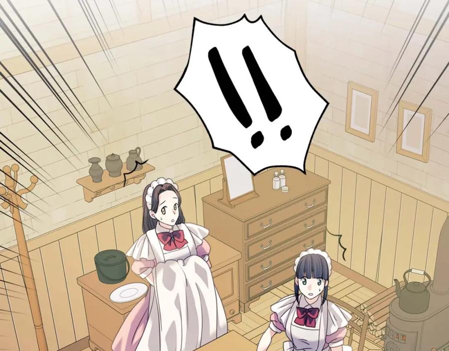 穿越成公爵家的女仆 第40话 我的乔乔呢？ 第91页