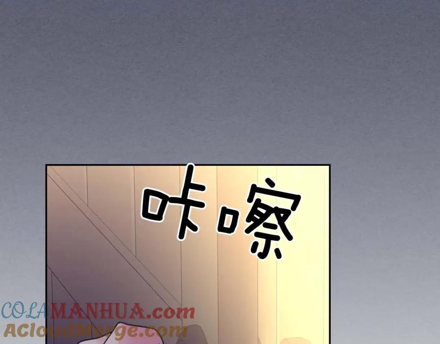 穿越成公爵家的女仆 第40话 我的乔乔呢？ 第89页