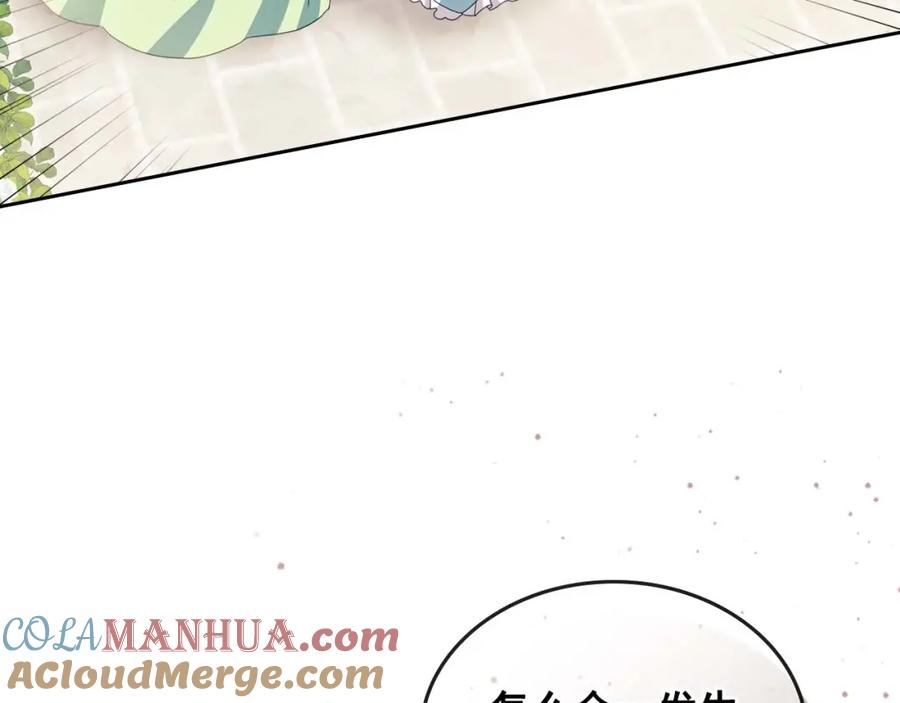 穿越成公爵家的女仆 第40话 我的乔乔呢？ 第73页