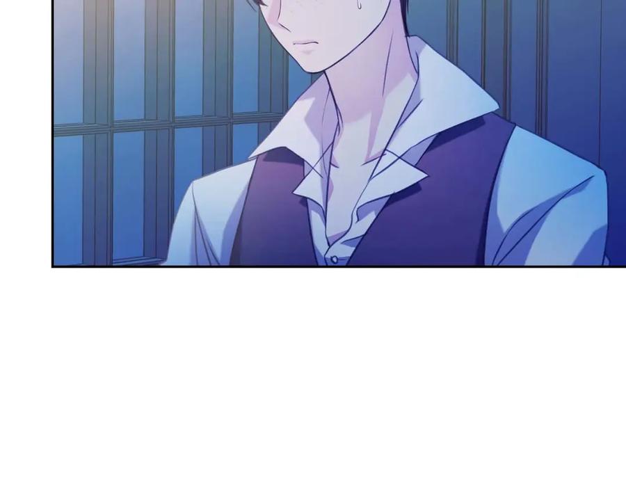 穿越成公爵家的女仆 第40话 我的乔乔呢？ 第124页