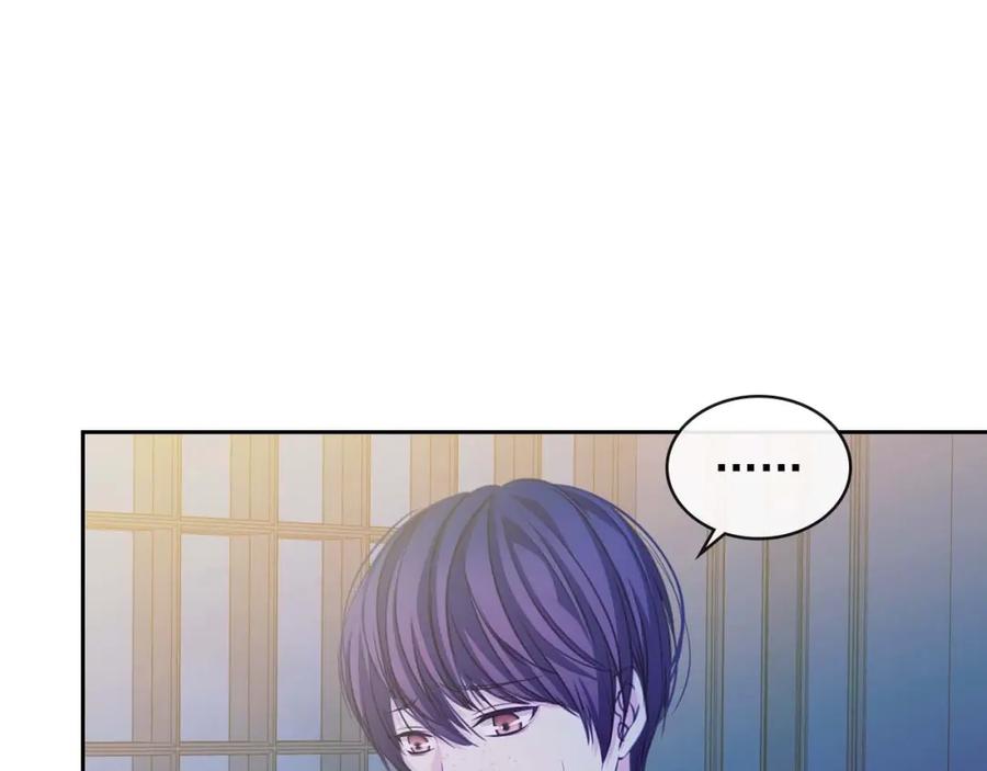 穿越成公爵家的女仆 第40话 我的乔乔呢？ 第123页