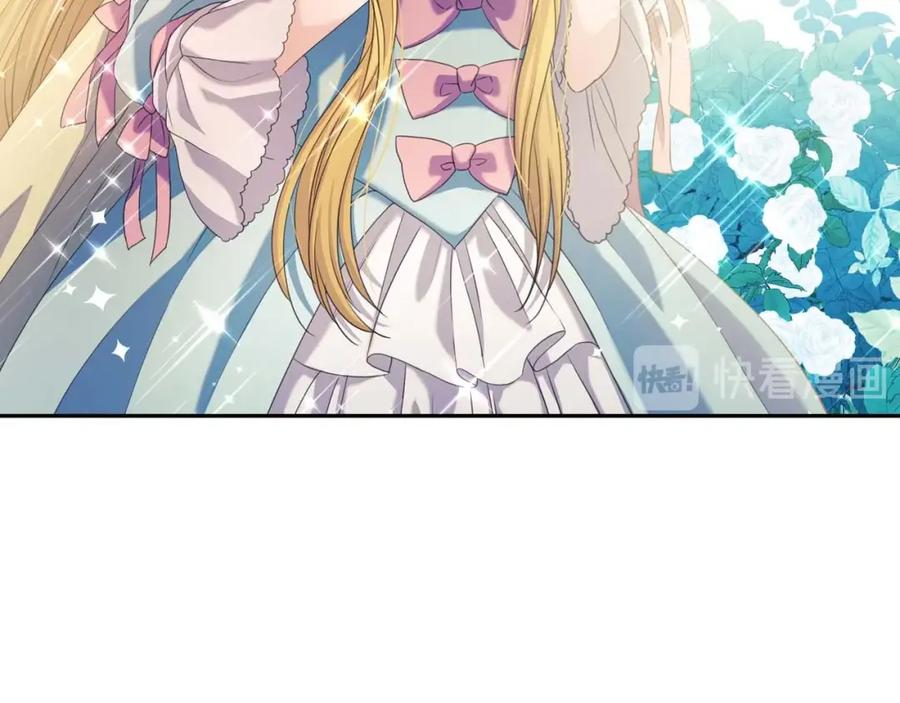 穿越成公爵家的女仆 第40话 我的乔乔呢？ 第12页