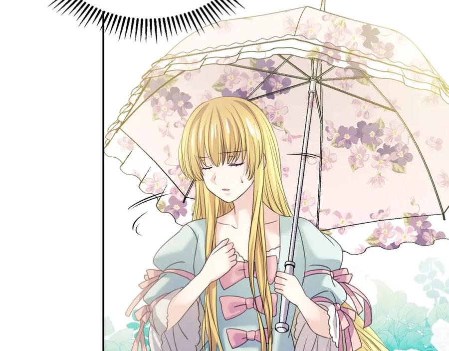 穿越成公爵家的女仆 第40话 我的乔乔呢？ 第8页