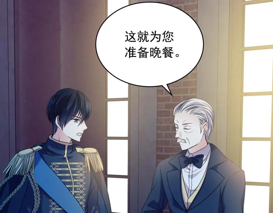穿越成公爵家的女仆 第40话 我的乔乔呢？ 第82页