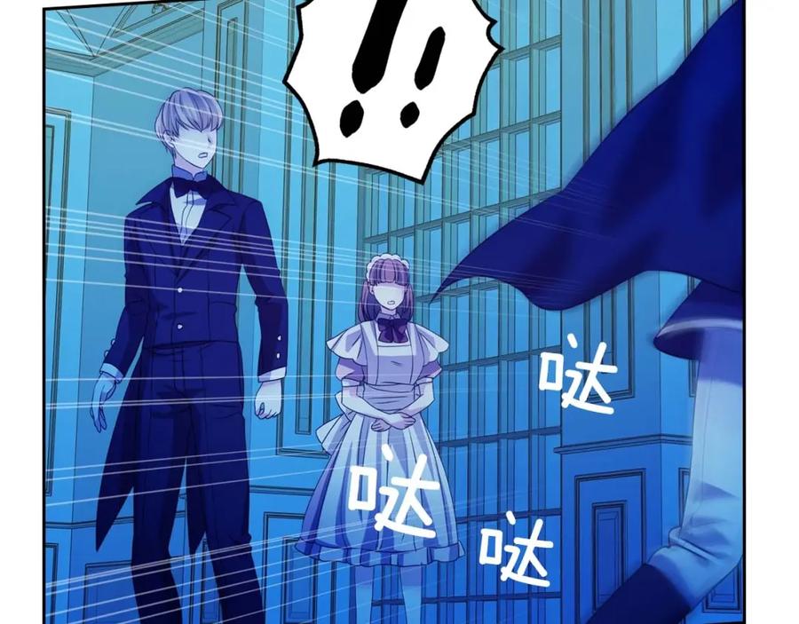 穿越成公爵家的女仆 第41话 真的要痛失她了吗？ 第59页
