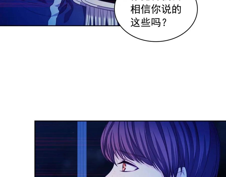 穿越成公爵家的女仆 第41话 真的要痛失她了吗？ 第50页