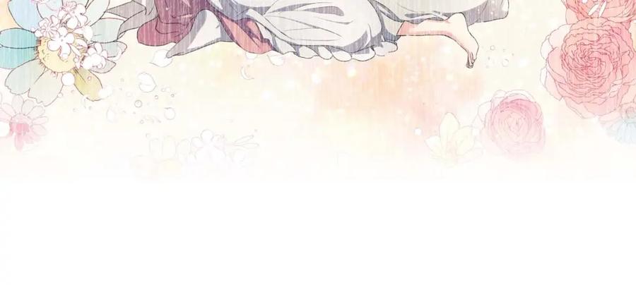 穿越成公爵家的女仆 第41话 真的要痛失她了吗？ 第130页