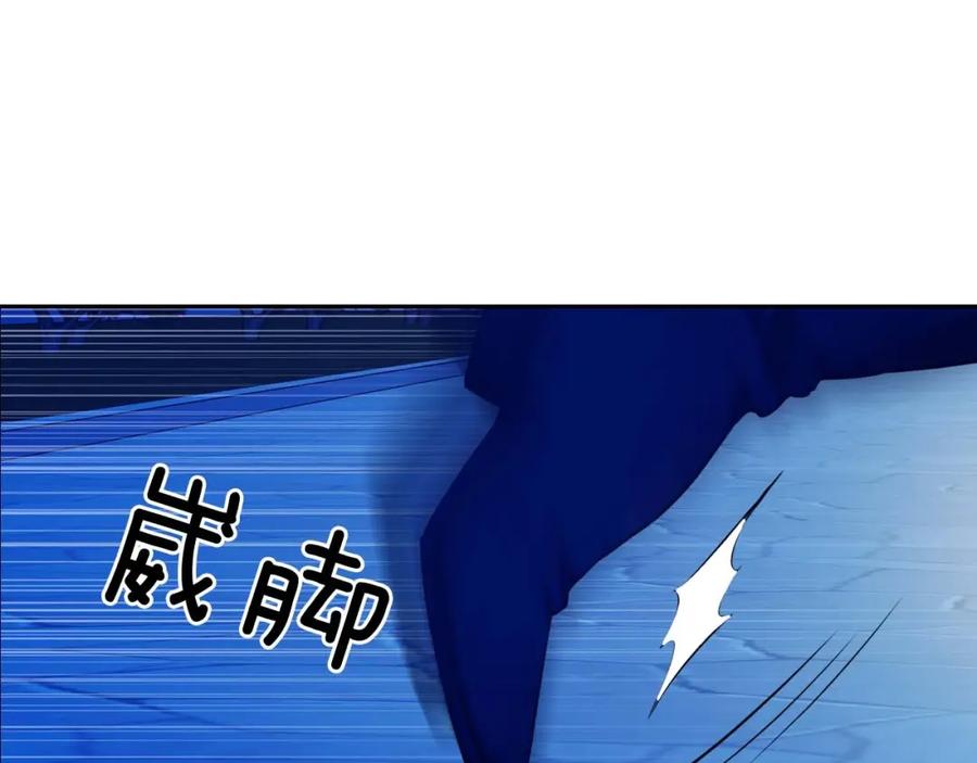 穿越成公爵家的女仆 第41话 真的要痛失她了吗？ 第64页