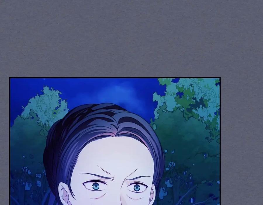 穿越成公爵家的女仆 第41话 真的要痛失她了吗？ 第87页