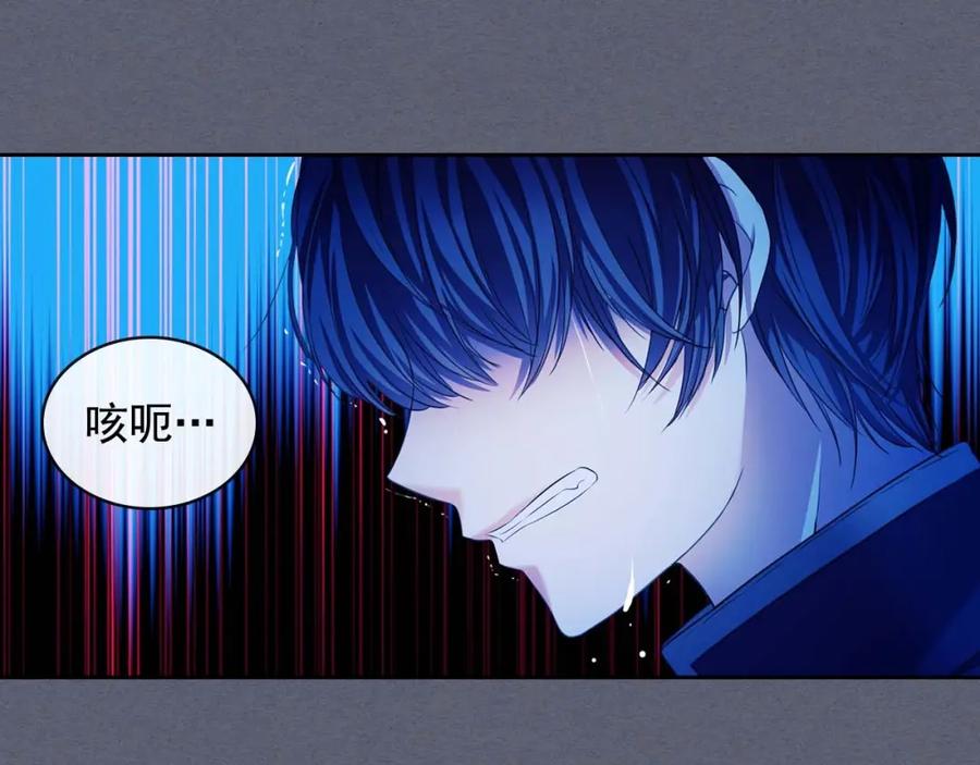 穿越成公爵家的女仆 第41话 真的要痛失她了吗？ 第124页