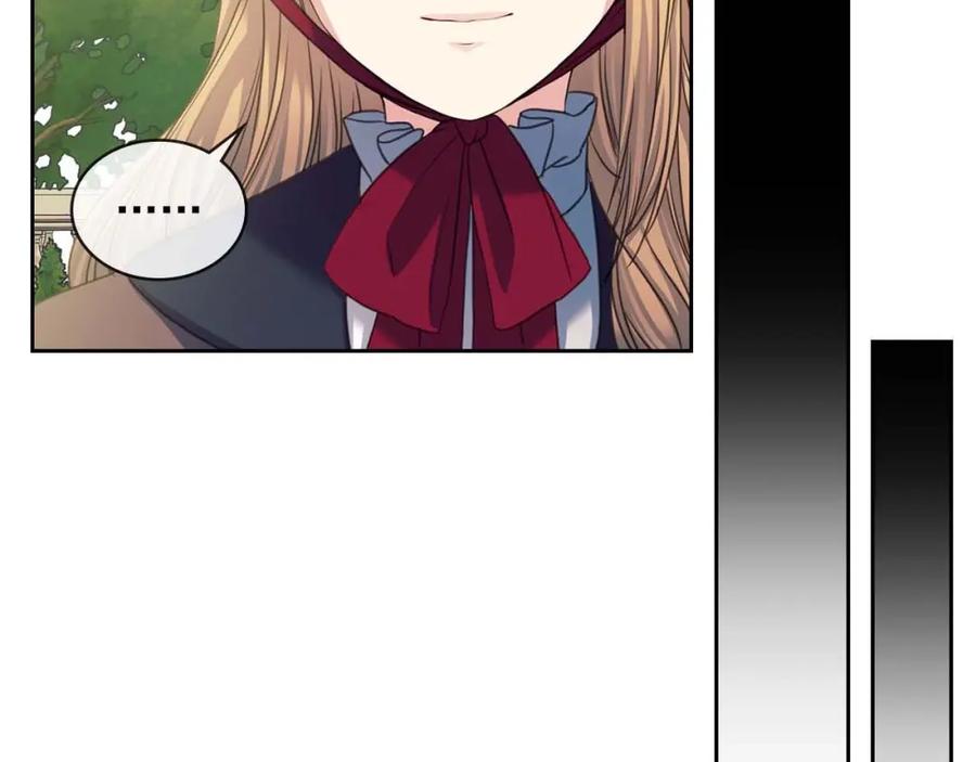 穿越成公爵家的女仆 第41话 真的要痛失她了吗？ 第44页